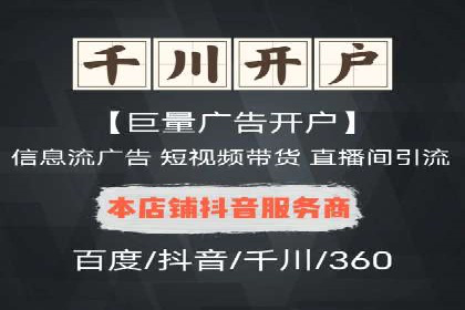 信息流广告投放公司案例应用场景