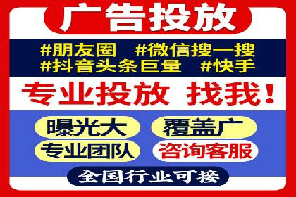 某公司信息流广告投放成功案例分析